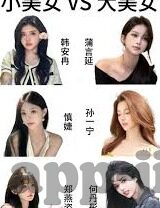 彩票网足球比分-揭秘彩票网足球比分，数据背后的博弈与理性观赛指南